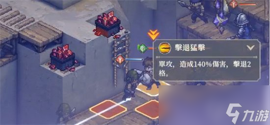《铃兰之剑》8-9-2关怎么打 8-9-2关打法攻略