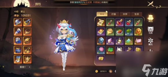 有杀气童话2无限活力使用方法