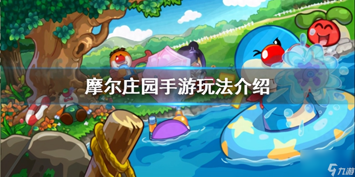 摩尔庄园飞龙坐骑怎么获得(激战2怎么获得飞行坐骑)