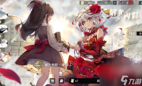 宿命回响乐装养成怎么玩 乐装养成玩法讲解