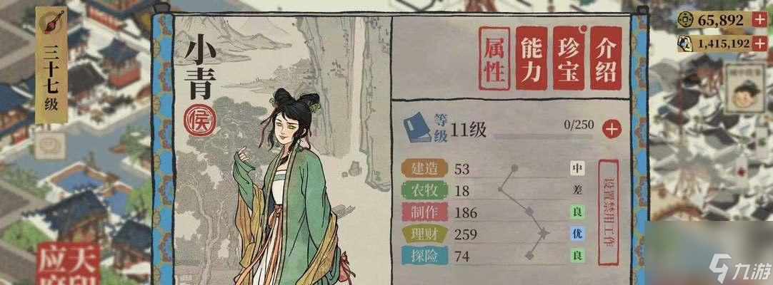 江南百景图公孙跃珍宝攻略（探秘公孙跃的人物属性，打造完美阵容，助力江南百景图）