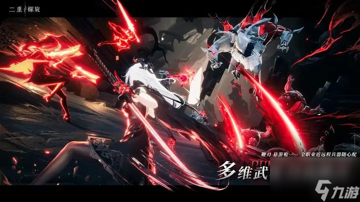 二重螺旋手游上线时间介绍 二重螺旋手游什么时候上线