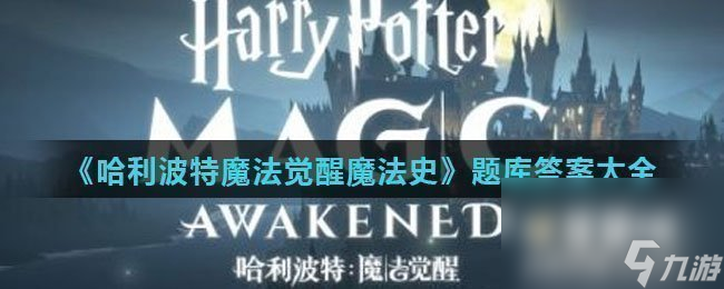 小天狼星布莱克的另一个昵称是什么