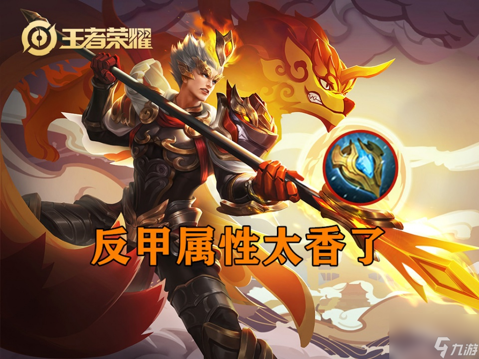 王者荣耀：从万物皆可极寒风暴，到无人问津，它的性价比