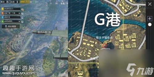G港打法战术运用 刺激战场G港有哪些埋伏点位