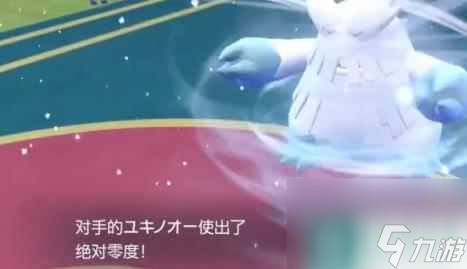 宝可梦朱紫秒杀技能介绍