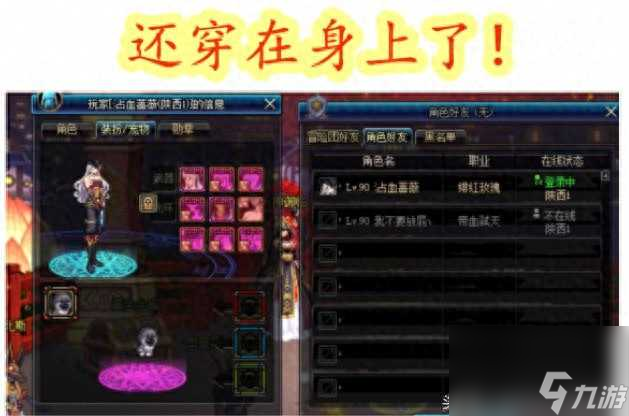 dnf陕西一区是跨几？详情解析一览「已分享」