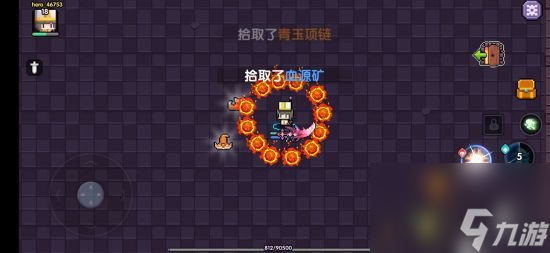 我的勇者装备怎么分解 我的勇者内容推荐