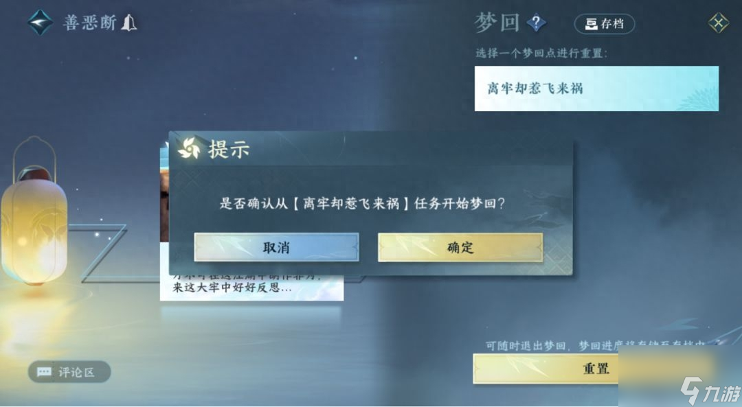 逆水寒手游扬威点怎么刷最快？扬威点独狼速刷玩法攻略「已采纳」