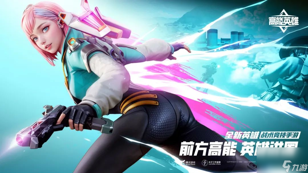 高能英雄电磁夜曲菲儿角色介绍
