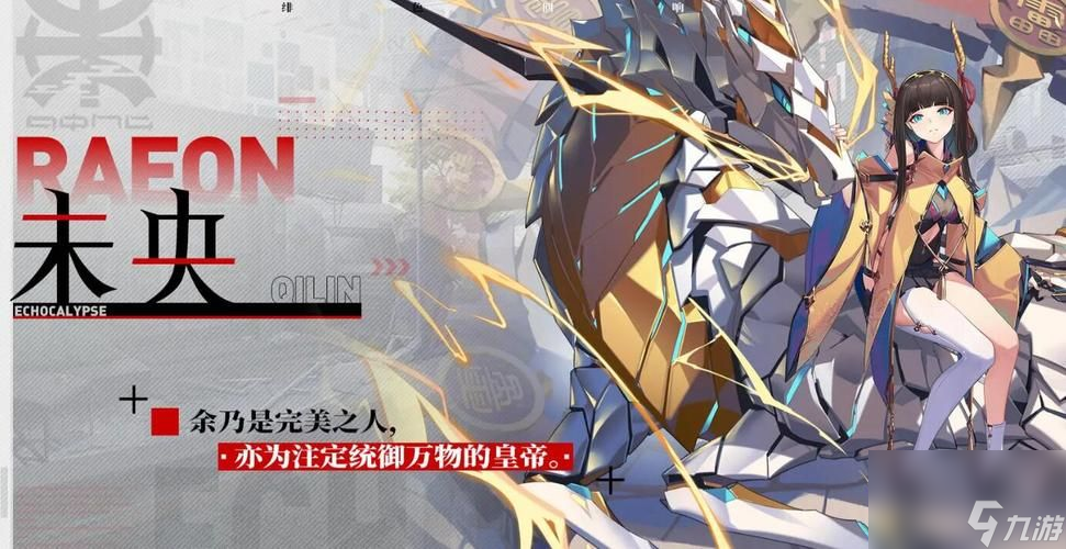 <a id='link_pop' class='keyword-tag' href='https://www.9game.cn/feisehuixiang/'>绯色回响手游</a>巴风特角色有哪些技能-绯色回响手游巴风特角色介绍一览