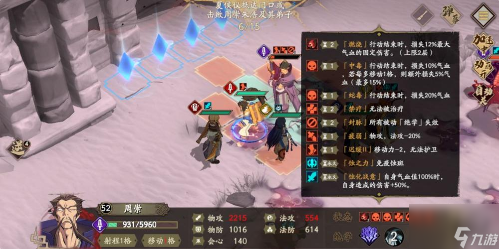 探秘《<a id='link_pop' class='keyword-tag' href='https://www.9game.cn/tiandijie/'>天地劫幽城再临</a>》灵脉光渊暗副本攻略（以游戏为主，教你如何轻松通关）