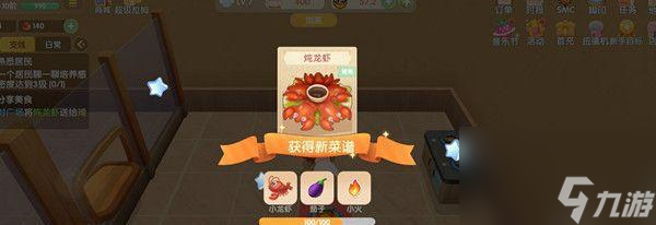 黑色沙漠美味的牛奶菜谱攻略（探寻黑色沙漠中的美食秘密，让你的冒险之旅更加丰富多彩）