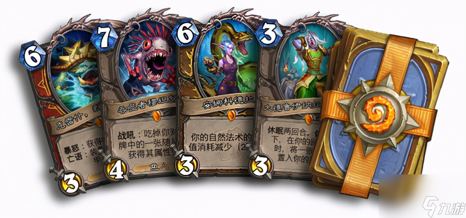 <a id='link_pop' class='keyword-tag' href='https://www.9game.cn/lscsmsyxcazb/'>炉石传说</a>：亚煞极因一张卡成为酒馆战神，95至尊节奏远超