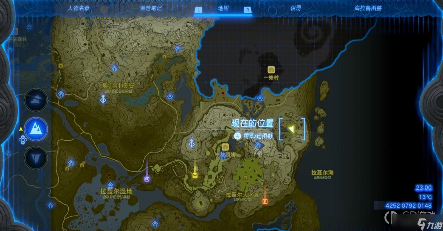 《塞尔达传说：王国之泪》嘎塔尼希希神庙位置介绍