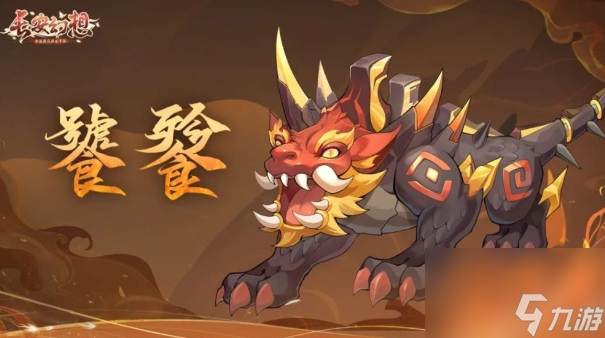 长安幻想山海试炼怎么玩