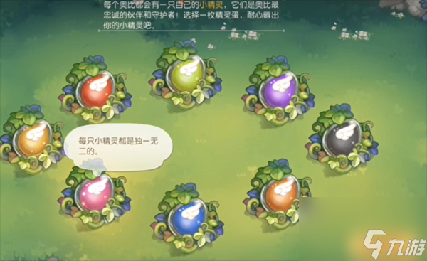 奥比岛梦想国度长按编辑模式方法