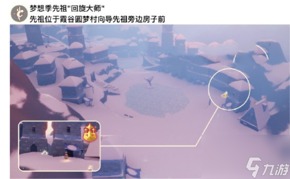 光遇4.26任务怎么完成 光遇攻略详解