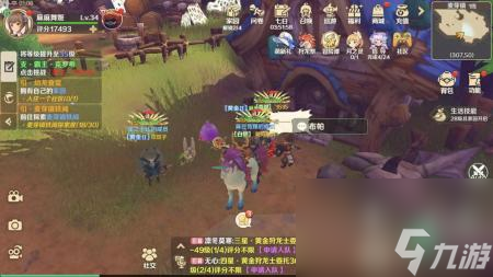 龙之帝国小贩等待货物运到 龙之国物语手游新手前期玩法攻略
