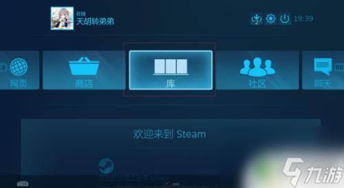 steam拳皇15鏈接 《拳皇15》steam版搖桿連接教程