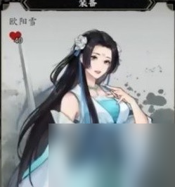 逸剑风云决天羽奇剑获得介绍
