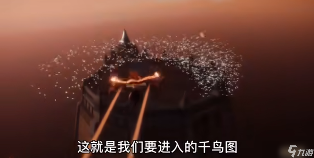 光遇手游怎么快速进入千鸟城