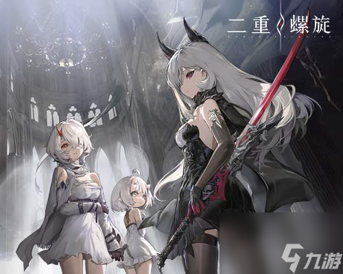 《二重螺旋》首支PV高燃上線