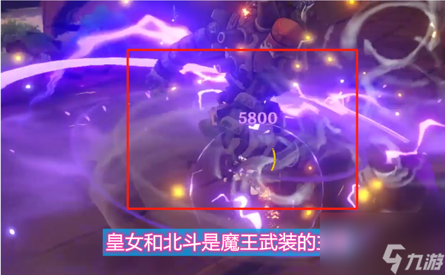 原神：魔王武装谁是核心？看似强大的公子，只是一个驾驶