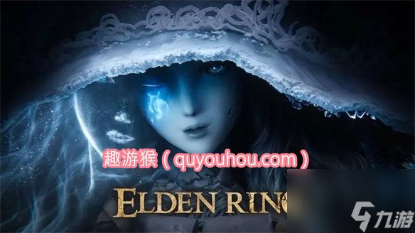 艾尔登法环最吃香的职业介绍 艾尔登法环t0职业流派推荐