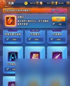 电脑版单机七龙珠攻略,七龙珠电脑版单机攻略大揭秘