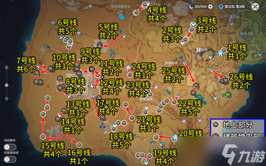 须弥区域特产圣金虫采集路线及用途讲解