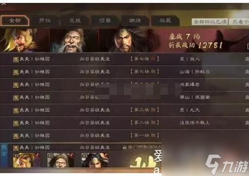 三国志战略版左慈张角华佗盾怎么玩-三国志战略版左慈张角华佗盾