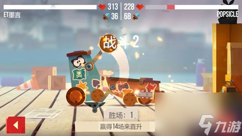 战车大战怎么搭配好战车大战搭配解析攻略