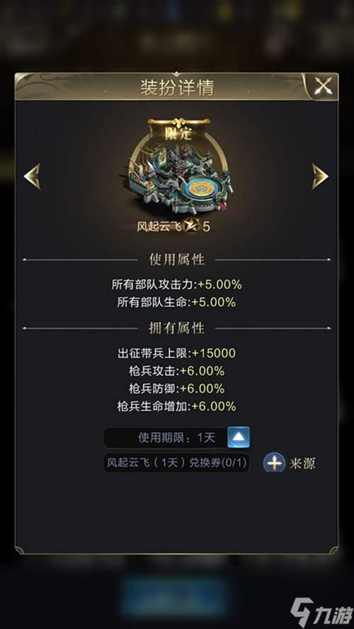 《以乱世王者离宫，探寻新区离宫获得之道》（如何获取新区离宫，助你在游戏中一骑绝尘！