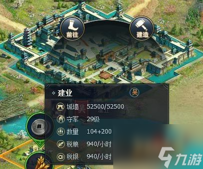 网游三国群英传攻略,三国群英传：揭秘武将培养与城池建设攻略