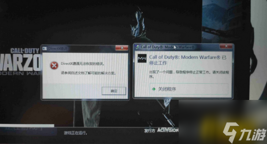 戰(zhàn)區(qū)directx報(bào)錯(cuò)解決方法一覽 使命召喚16戰(zhàn)區(qū)directx報(bào)錯(cuò)怎么解決