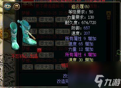 单机剑殇攻略,攻略秘籍，掌握技巧，成为剑术大师！
