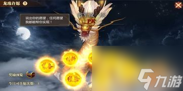 单级网游七龙珠攻略神龙：掌握游戏胜利的关键