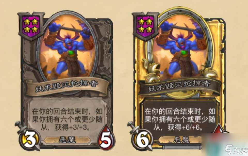 炉石传说 亚煞极因一张卡成为酒馆战神 95至尊节奏远超