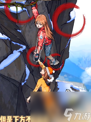《隐秘的档案》雪山惊魂通关攻略
