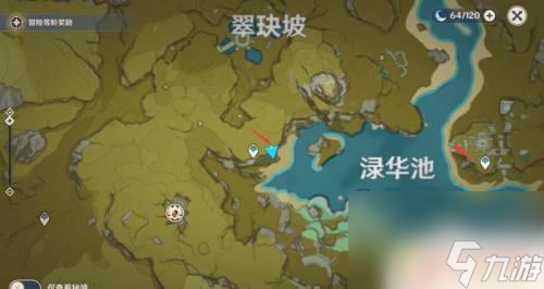 原神绿化池作画点 璃月渌华池怎么完成渌华景画任务