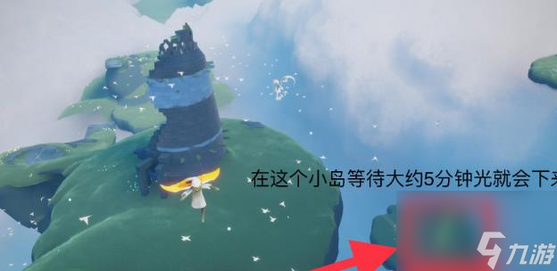光遇梦想季绿色光芒在什么位置里