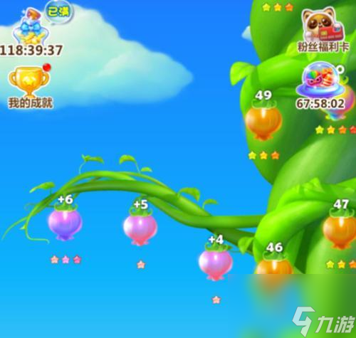 《开心消消乐》第35关三星攻略（轻松过关不再难，快来跟着攻略走）