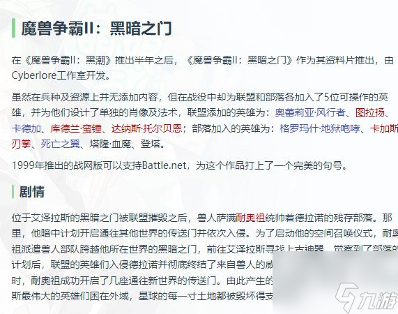 魔兽争霸一共有几款？