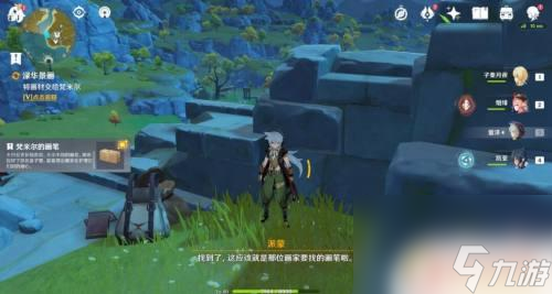 原神绿化池作画点 璃月渌华池怎么完成渌华景画任务