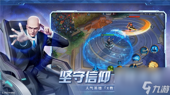 漫威超級(jí)戰(zhàn)爭(zhēng)最新兌換碼2022一覽 漫威超級(jí)戰(zhàn)爭(zhēng)有效兌換碼分享