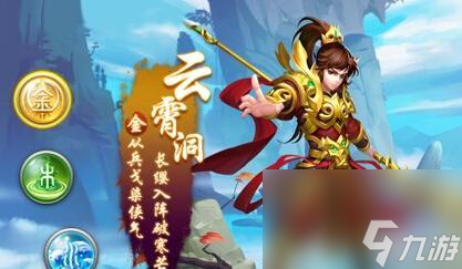 《问道》五大关系技能全方位进阶攻略：细节分析助你成为高手