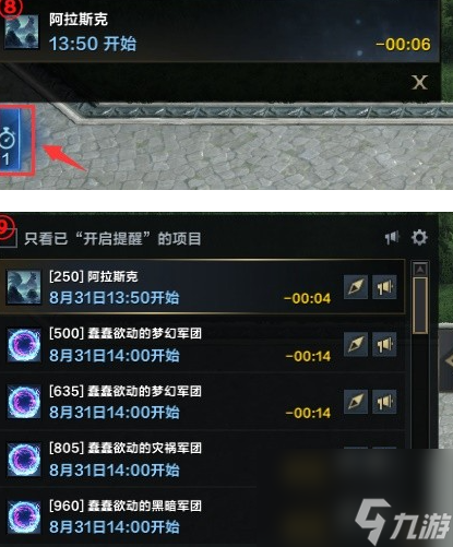 《命运方舟》指南针使用方法