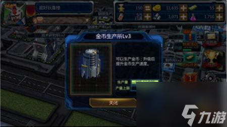 sd敢达战争要塞还能玩吗 SD敢达战争要塞游戏评测