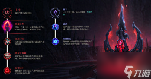 英雄联盟无限火力剑魔怎么出装最强？无限火力剑魔天赋出装推荐「已采纳」